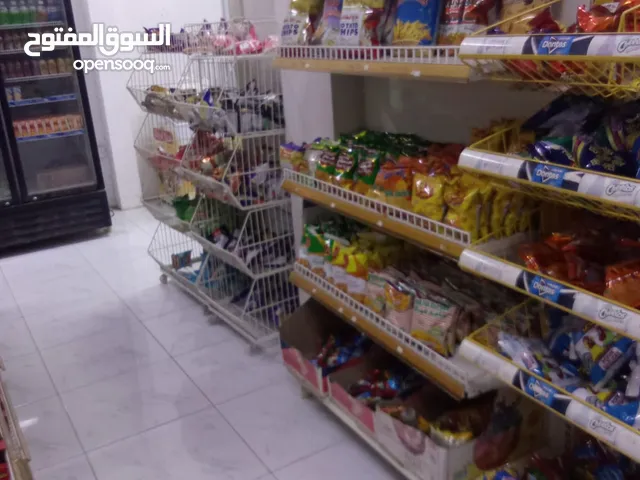 سوبر ماركت