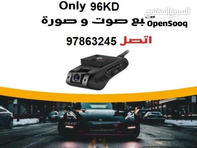 افضل داش كام فى الكويت Online Dash cam