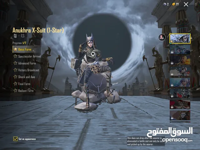 Pubg Accounts and Characters for Sale in Al Ain