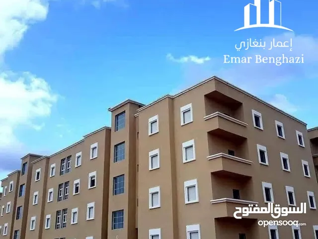 شقق عظم للبيع الدفع على دفعتين