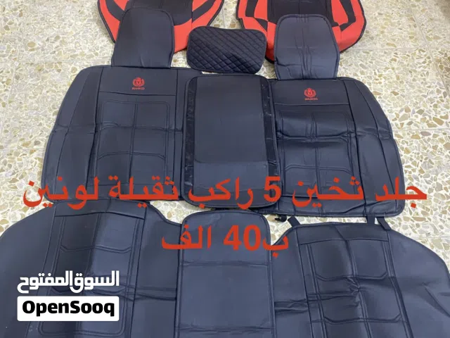 دوشمة جلد ثخين 5 راكب لونين قطعة رهيبة ب40 الف المكان بغداد الكرخ