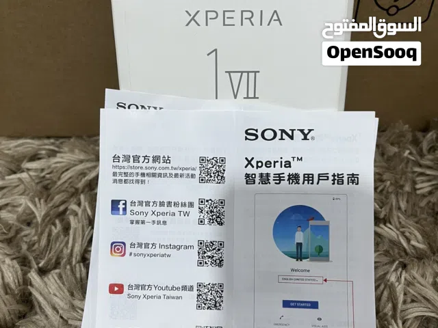 SONY XPERIA 1VII