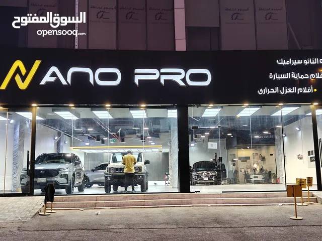 عرض من شركة نانو برو للعنايه بالسيارات
