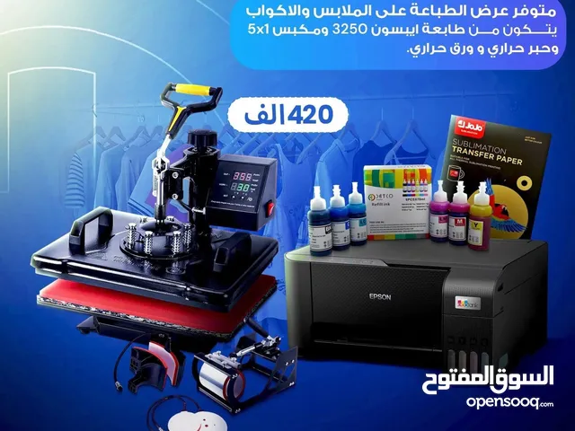 Multifunction Printer Canon printers for sale  in Qadisiyah