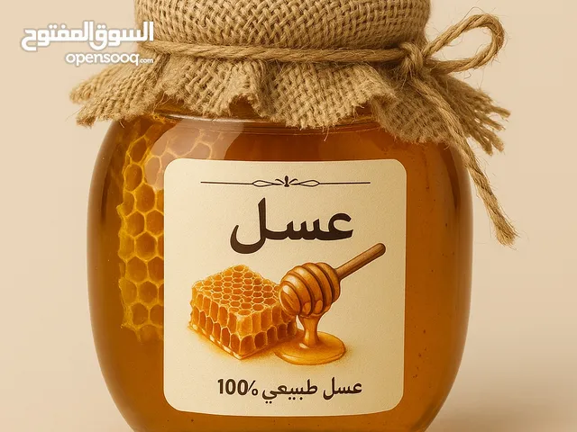 عسل كولستان من جبال كوردستان عسل طبيعي ممتاز خالي من السكر الصناعي او كلوكوز صناعي