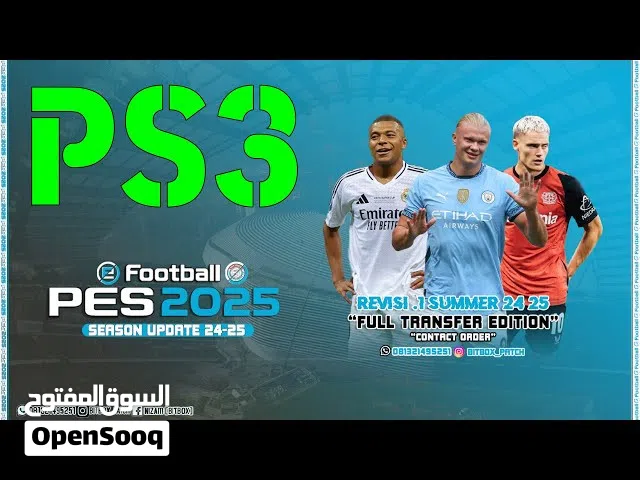 العاب ps3  تعديل وتنزيل العاب على اجهزة ps3  التفاصيل بالوصف