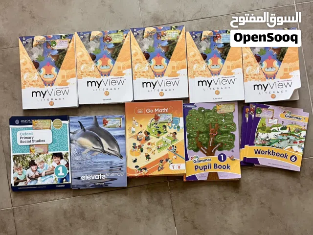 MKS school grade 1 books  كتب الصف الأول الابتدائي مدرسة المعارف الحديثة
