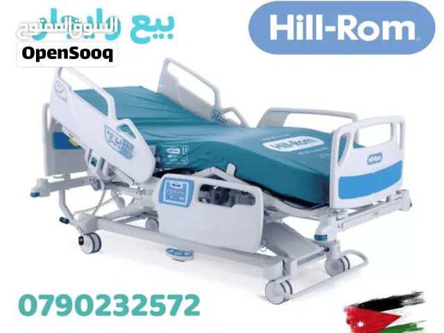 سرير طبي كهربائي ايجار و بيع hill rom بجوانب بلاستك