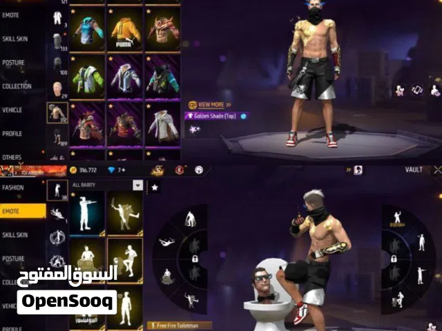 حساب فري فاير