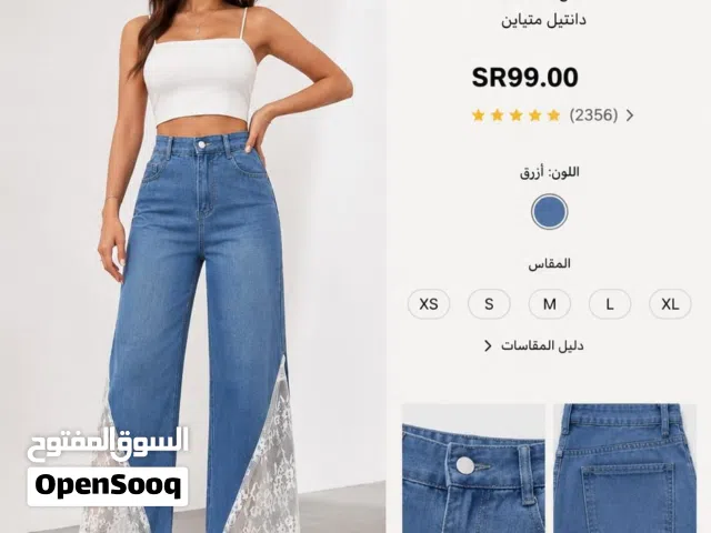 بنطلون نسائي