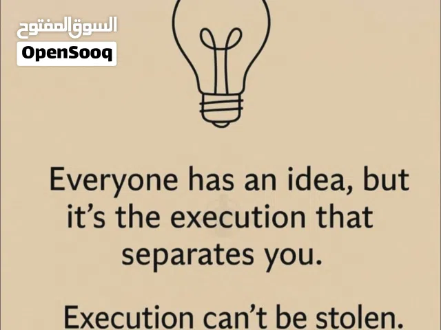 idea execution plan