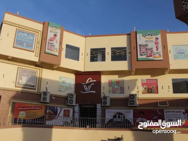 محطه للبيع معا سورب ماركت وفندق