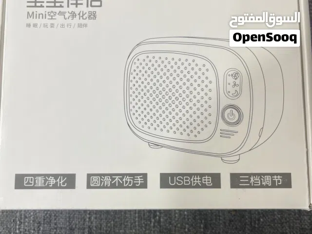 جهاز تنقيه الهواء