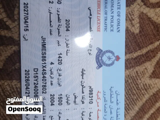 2005 هوندا سيفيك DX