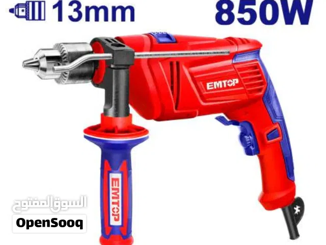 عرض خاص - دريل مطرقي EMTOP صناعي 850 واط بسرعات متغيرة للحفر القوي