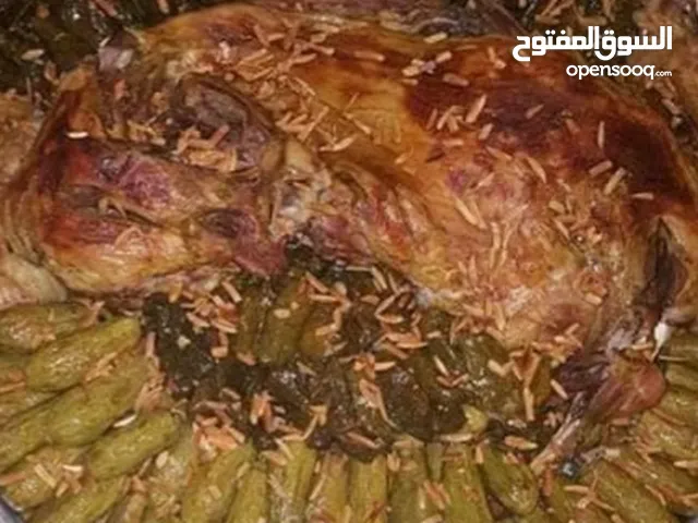 اكلات ست البيت