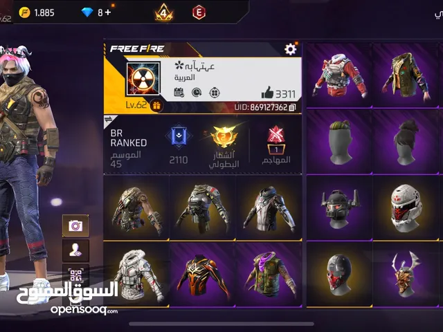 حساب فري فاير للبيع