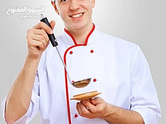 مطلوب شيف منزلي