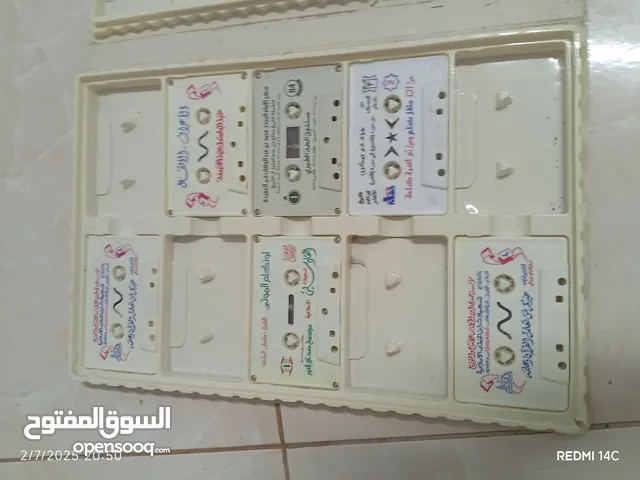 شرايط قرآن وحديث ورقية العين ومسابقة وأسئلة