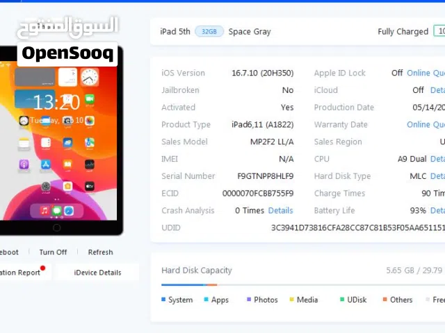 Apple iPad 5 32 GB in Buraimi