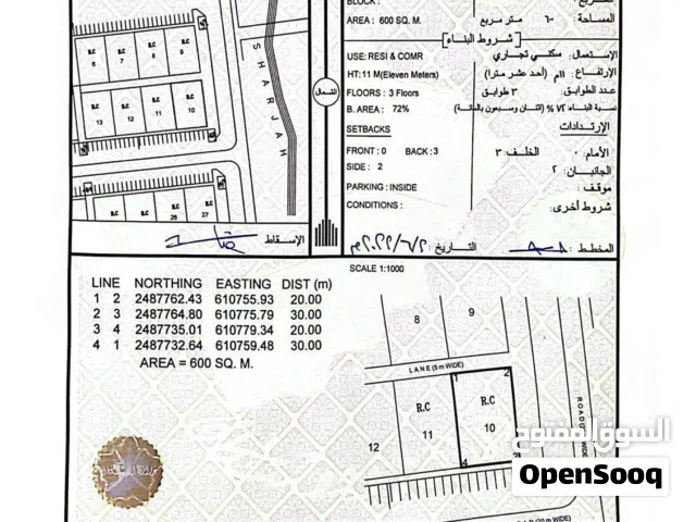 أرضي سكني تجاري قريب من مستشفى النماء وفندق الغزلان وحي السمو ومركز تسوق نستو وفندق قيد الإنشاء