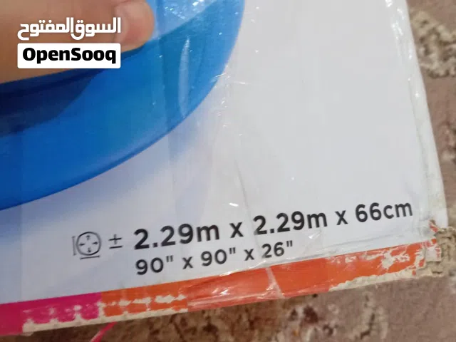 اثاث حاجات منزل