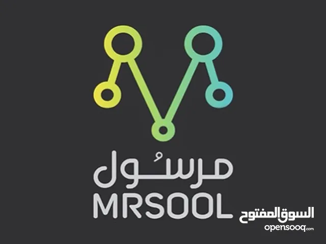 حساب مرسول للإيجار