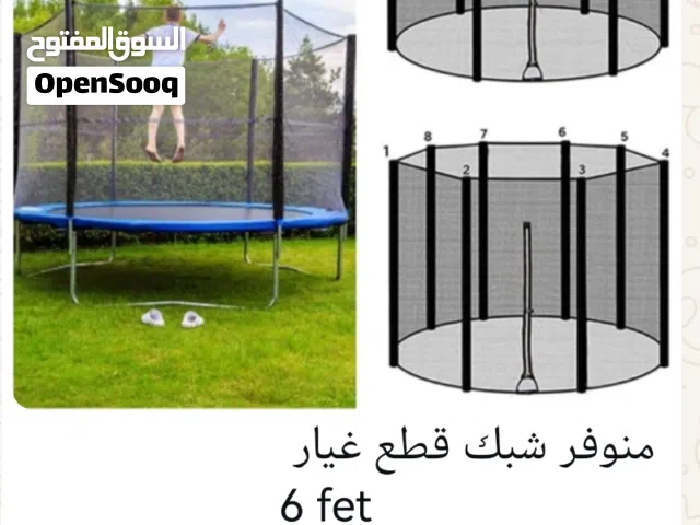 قطع غيار ترامبولين شبك و ارضية وواقي زنبرك