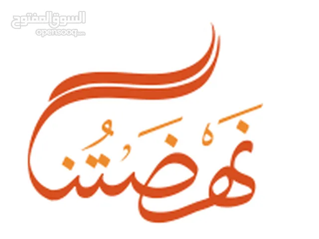 اميرة ابو الريش