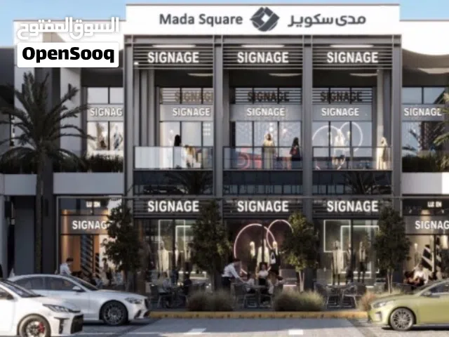 بسعر يبدا من 15 الف في افضل موقع حيوي ونشط امتلك محلك التجاري باقساط ميسرة وبدون فوائد فالمعبيلة