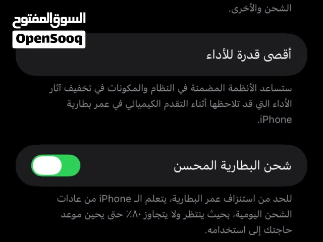 Apple iPhone 11 128 GB in Basra