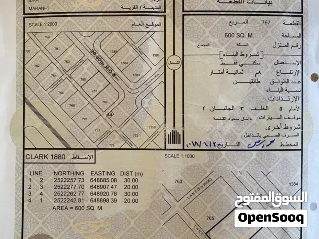 ارض المراني 1