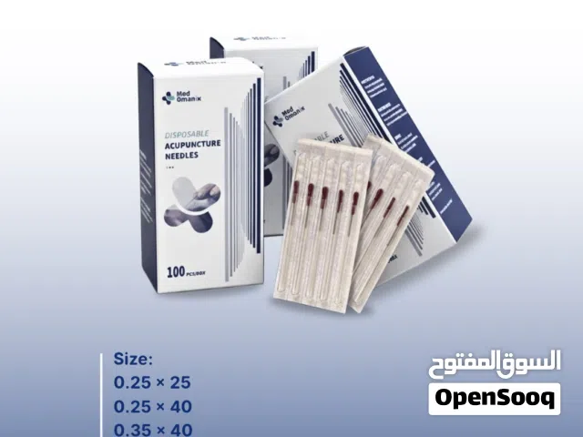 ابر جافة Dry Needles