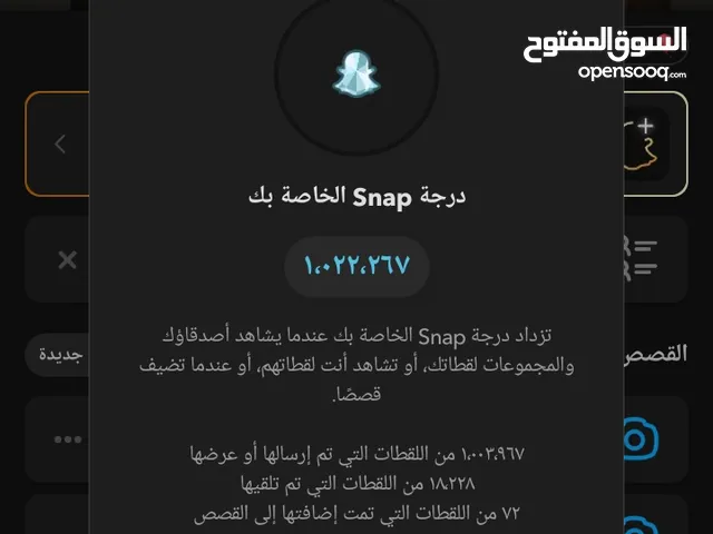 Social Media Accounts and Characters for Sale in Zarqa