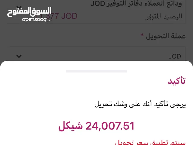استوديو مفروش للايجار عين منجد