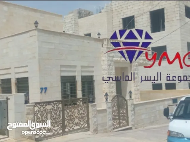 260 m2 3 Bedrooms Villa for Sale in Amman Abu Nsair