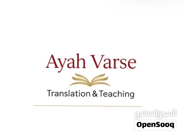 معلمة لغة انجليزية