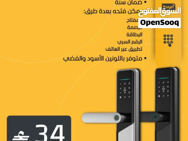 قفل الهاندل الذكي والأنيق من Tuya بـ 5 طرق فتح ذكية ومتطورة + ضمان سنة!