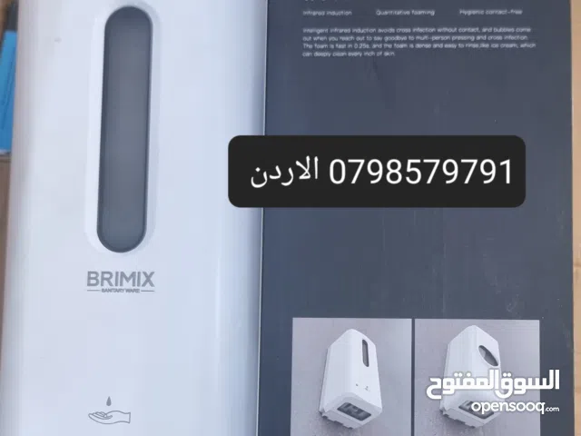 جهاز موزع الصابون السائل يعمل بشكل تلقائي بالحث بالأشعة تحت الحمراء وبدون لمس. يتوفر الجهاز بسعة 100
