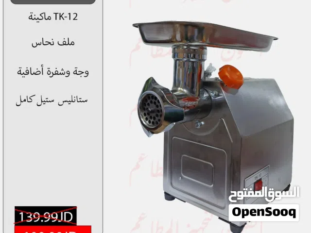 جميع عدد المطاعم والملاحم جديد بسعر حرق