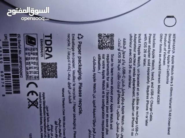 Apple smart watches for Sale in Al Riyadh