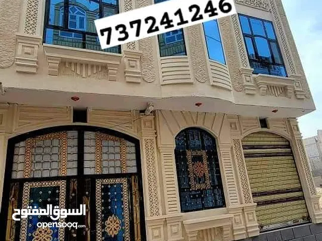 2 Floors Building for Sale in Sana'a Al Hashishiyah