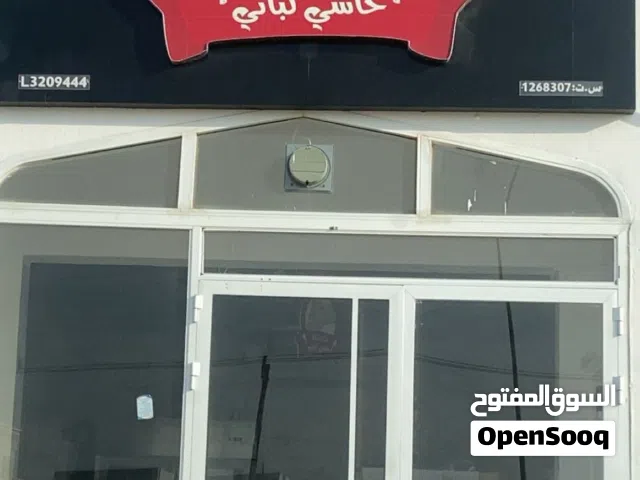 للبيع أدوات ملحمة