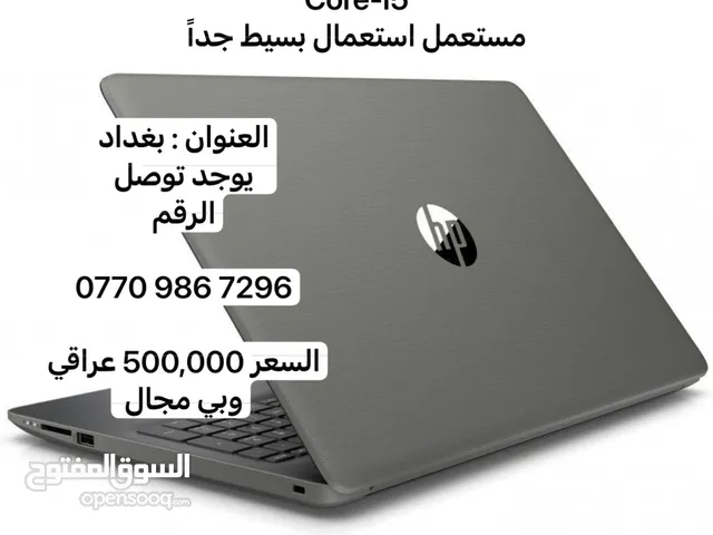 لابتوب HP 15-da2181nia core i5 2020 -السعر 500000 عراقي وبي مجال - العنوان بغداد - رقم بلوصف