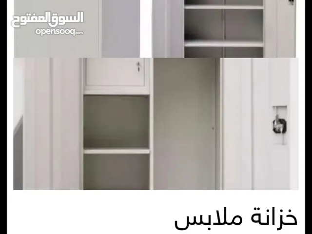 خزانة cupboard