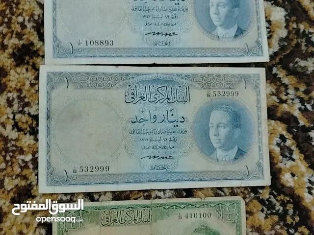 انتيكات ملكية