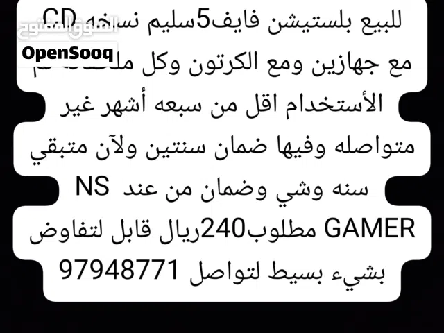 للبيع بلستيشن فايف5سليم نسخه CD
