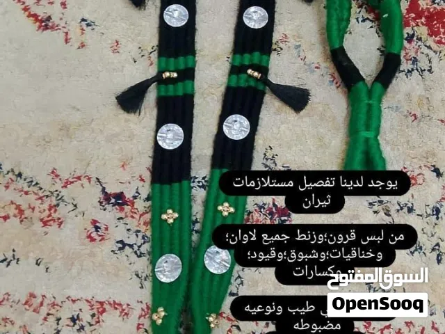 خناقيات وزنط حق بوش او خيول او ثيران يوجد بتفصيا