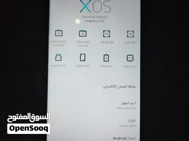 Infinix Other 128 GB in Amman