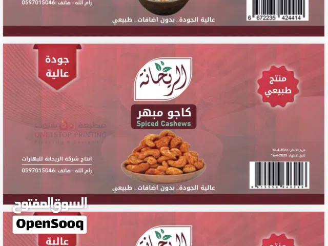 مندوب مبيعات